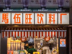 -鸽屋咕咕咕(金銮大厦店)