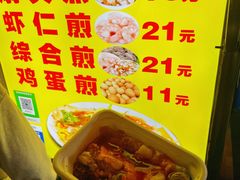 -海大南门夜市(海富街店)