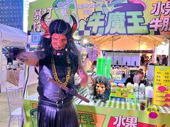 -丽达购物中心(崂山店)