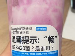 -Blueglass酸奶(华贸购物中心店)
