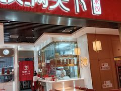 -饺满天下·水饺(汉神广场店)