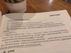 -星巴克臻选(长沙运达中央广场店)