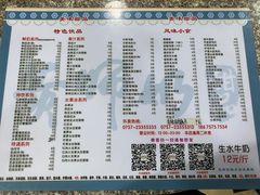 -黄师奶甜品店