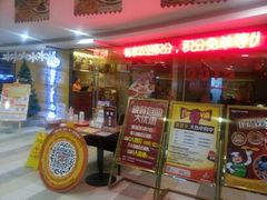 -比格比萨(烟台龙口博商店)