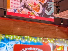 -管氏翅吧(护国寺店)