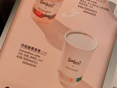 -Seesaw Coffee(88铜仁路店)