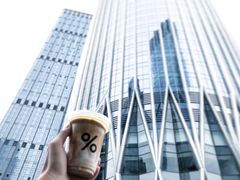 -% Arabica阿拉比卡咖啡(深圳湾万象城店)