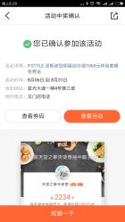 -吉米造型