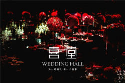 -上海绿地万豪酒店·大宴会厅