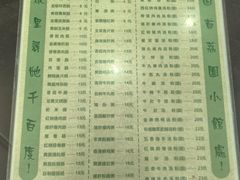 -荔园小馆(园岭新村二期店)