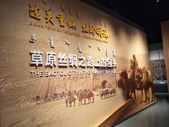 -包头博物馆