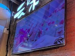 -云味馆米线(广州白云凯德店)