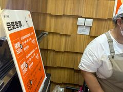 -野人先生现做冰淇淋(北京顺义祥云小镇店)