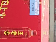 -中国石化金城加油站