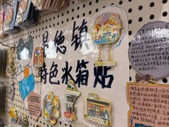 -猫的天空之城概念书店(景德镇陶溪川店)