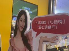 -醉得意·山茶油炒土鸡(莆田仙游方圆荟店)