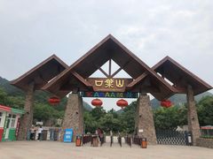 -山叶口景区