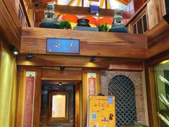 门面-小吊梨汤·北京菜(香山店)