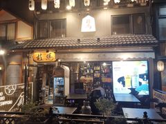门面-桂马·日本料理·海胆·海鲜饭·酒场(民主广场店)
