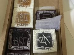 -阮大兴糕团(滨江宝龙店)