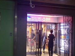 -蒲黄榆(地铁站)