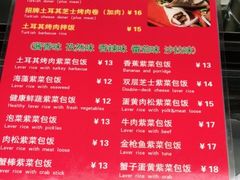 -土耳其烤肉(雪峻美食城店)