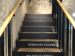 -星巴克臻选(湖滨道店)