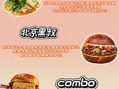-龙湖杭州滨江天街
