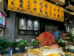 -川骄海鲜自助(亚运村店)