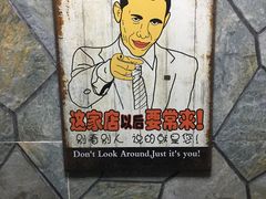 -碳匠炭火烤肉