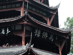 -成都杜甫草堂博物馆