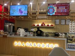-霸王茶姬(五一路店)