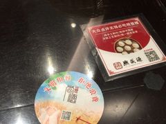 -熙盛源(凤凰街店)