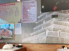 -贺秦生陕面王(富力城店)