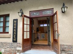 -静园(和平区)