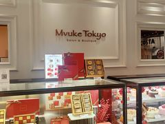 -布歌东京(常州购物中心店)