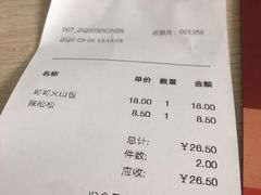 -好利来(红牌楼店)