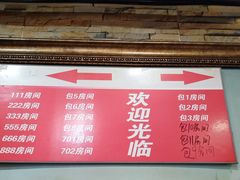 -老码头黑皮肘子锅包肉(文政街店)