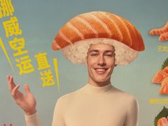 -争鲜回转寿司(通州万达店)