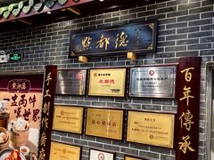-点都德(海岸城店)