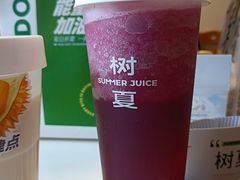 -树夏(建设路店)