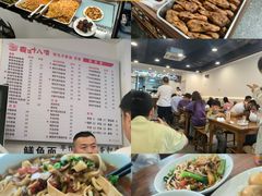 -兰溪十八浇(天一店)