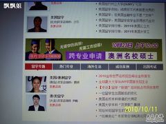-艾迪留学