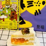 上海新出的！秋日限定柿子蛋糕🍁