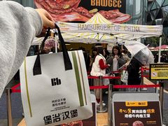 -龙湖重庆时代天街