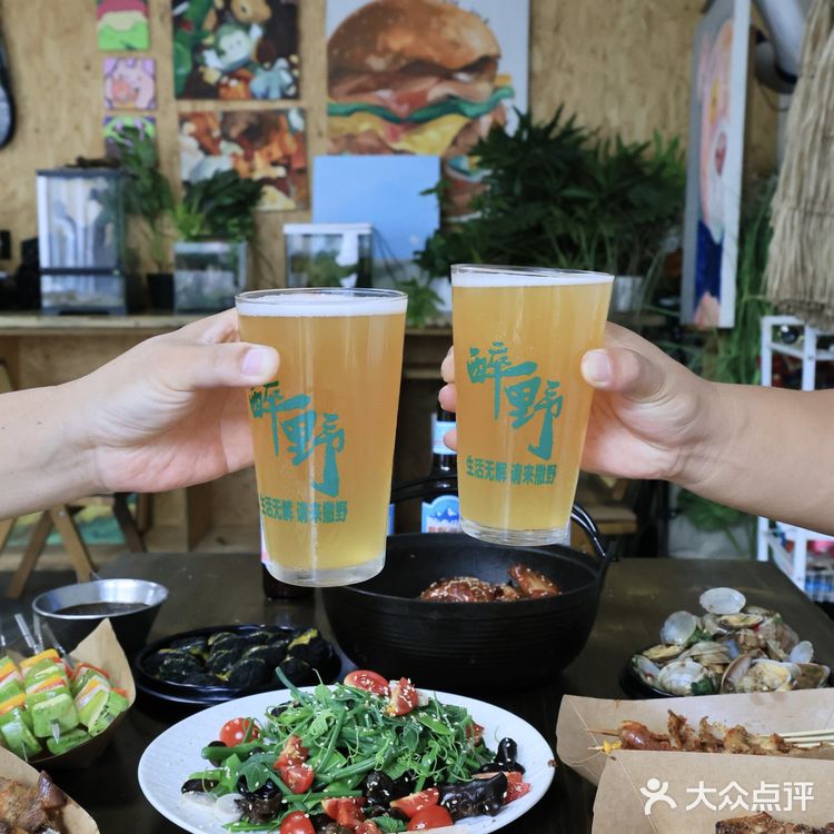 北京的北京的 神仙院子