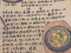 -花满楼(启秀路店)