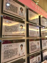 -北京俪婴妇产医院(朝阳大悦城店)