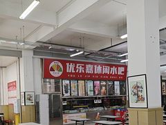 -哈工大一校区食堂