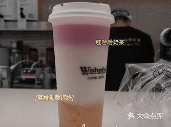 超火平价奶茶x童年回忆哇哈哈奶茶